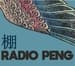 Radio Peng