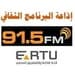 ERTU - البرنامج الثقافي