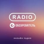 Радио Обозреватель - Евровидение 2020 Роттердам