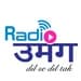 Radio उमंग