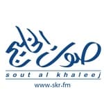 إذاعة صوت الخليج FM