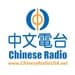 Chinese Radio USA