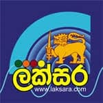 ලක්සර