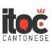 iTOC Media -  iTOC Cantonese