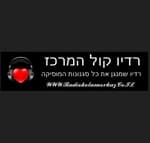 רדיו קול המרכז