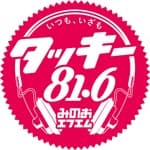 タッキー816みのおエフエム