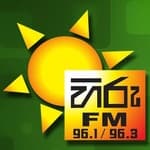 ABC - Hiru FM