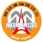 NYAM 1380 - WKDM