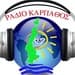 Radio Karpathos Kassos USA