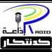 Nubian Radio