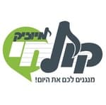 רדיו קול חי - ערוץ-המוזיקהרדיו