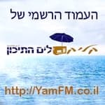 רדיו קליק