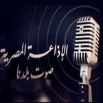 ERTU - لاذاعة البرنامج العام