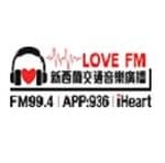 LOVE FM交通音乐广播