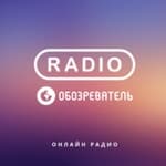 Радио Обозреватель - Новорічні Пісні