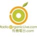 Radio Organic Live (Cantonese)