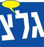 Galatz גל"צ