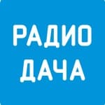 Радио Дача Тирасполь