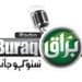 Radio Buraq Sialkot