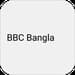 BBC Bangla