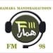 Hamara Mandi Bahauddin FM