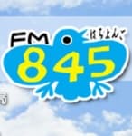 FM845 京都リビングエフエム