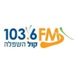 103.6 FM קול השפלה