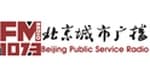 北京城市广播