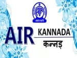 All India Radio - AIR Kannada