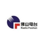 佛山电台 - FM 90.6