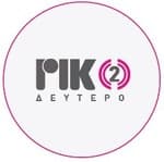 Ραδιοφωνικό Ίδρυμα Κύπρου - PIK 2 (Δεύτερο)