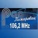 Radio Pozarevac