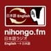 Nihongo FM