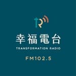 FM102.5幸福廣播電台