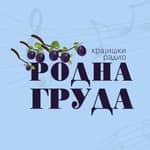 Краjишки Радио Родна Груда