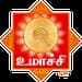 உம்மாச்சி FM