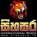 Sihasara Radio