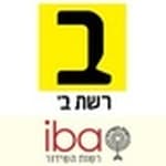 כאן ב